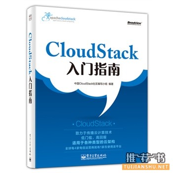 CloudstackTָ