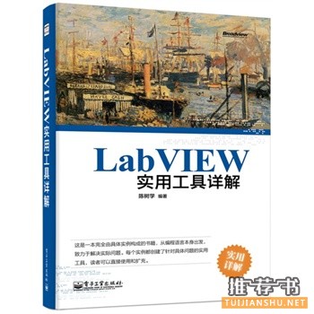 LabVIEW(sh)ùԔ