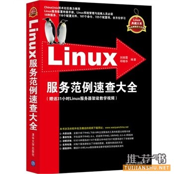 Linuxշٲȫ