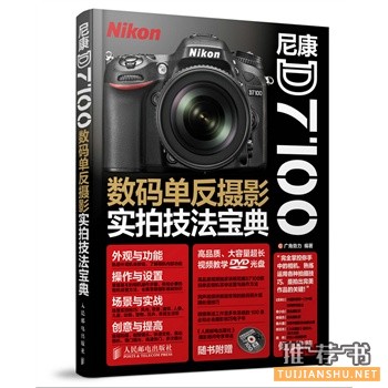 ῵D7100(sh)aηzӰ(sh)ļ