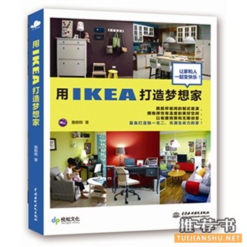 IKEA(mng)