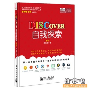 DISCOVER̽