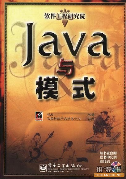 Tؿĕ֮ Java T -  7    IT 