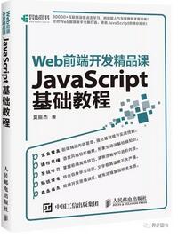 java script̳̕(sh)Щjava script(jng)(sh)]