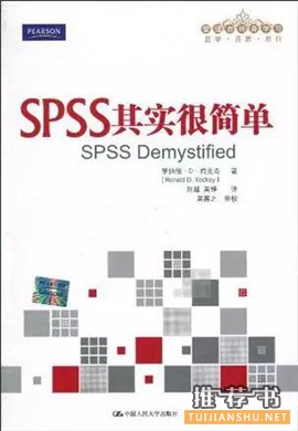 spssTx