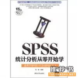 spssTx