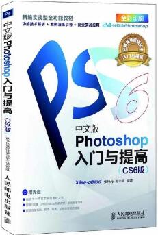 ps̳̕Σ8photoshopW(xu)(x)̳TPS