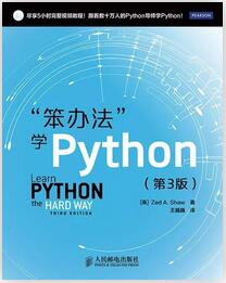 pythonʲôBСW(xu)_ʼW(xu)Python߀ʲô