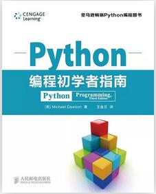 pythonʲôBСW(xu)_ʼW(xu)Python߀ʲô